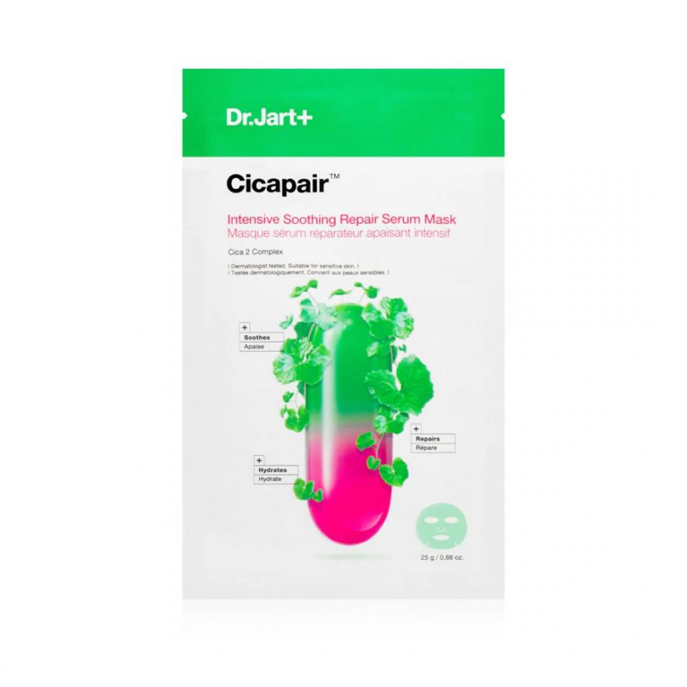 Cicapair™ intensive soothing repair serum mask