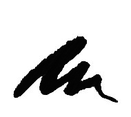 Mascara 38°c  volumising