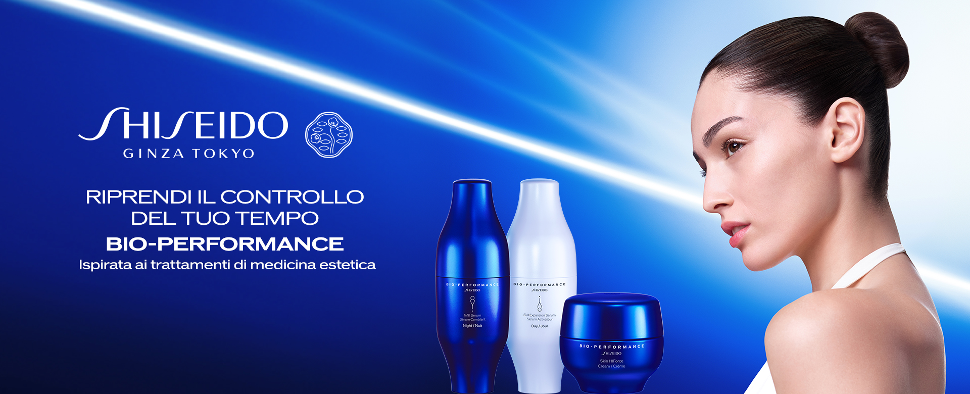 Shiseido novità